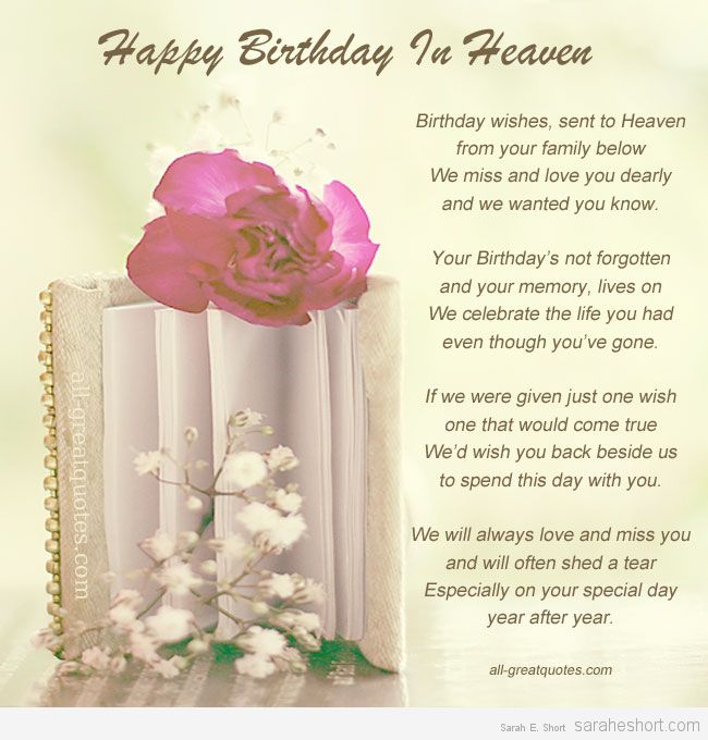 HAPPY BIRTHDAY SWEET MOTHER, LOVE YOU ALWAYS, SOPHIA, BILL, JACK, WILLARD, BJ & WENDELL